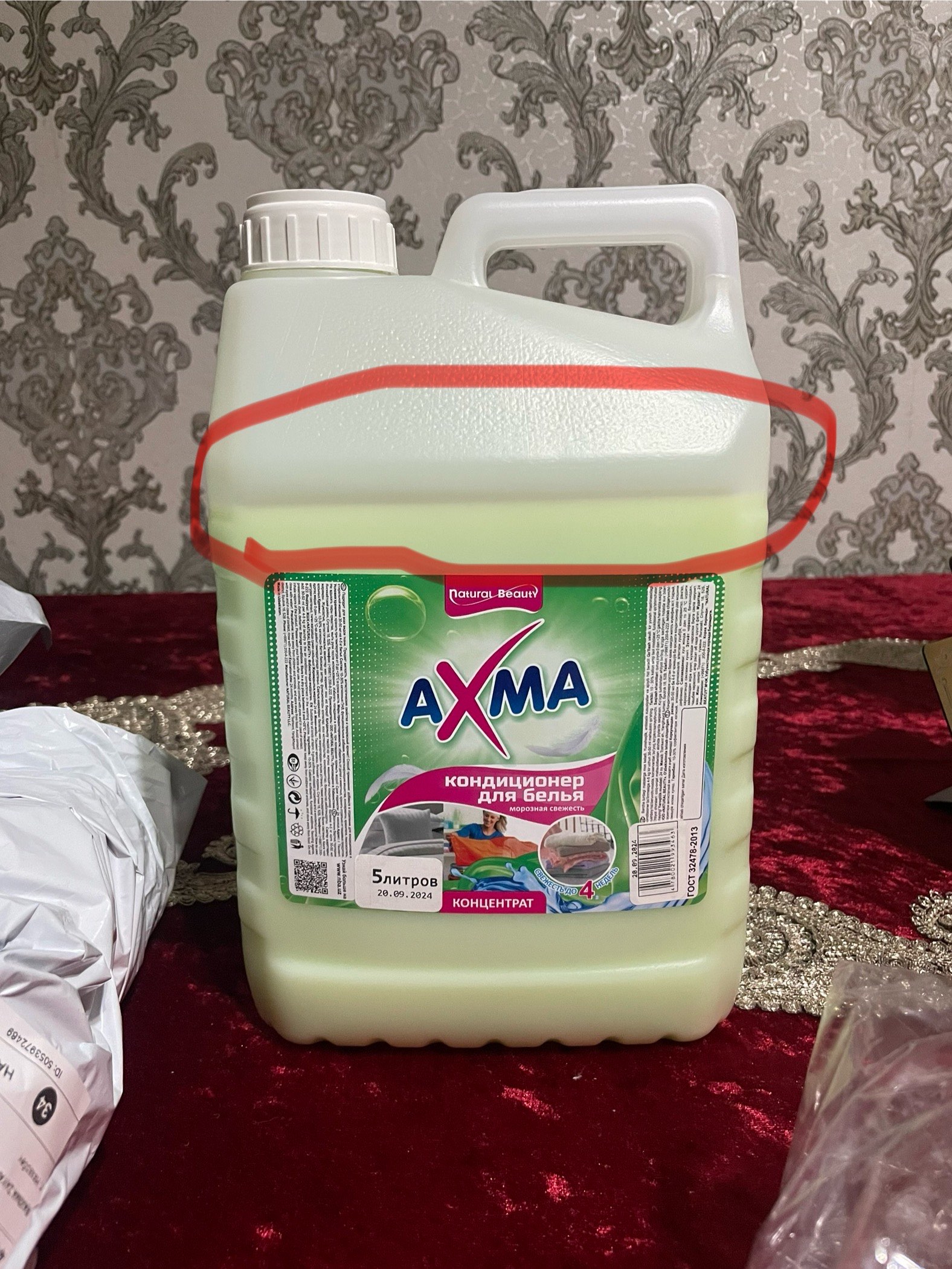 Кондиционер для белья Axma, морозная свежесть, 5 л