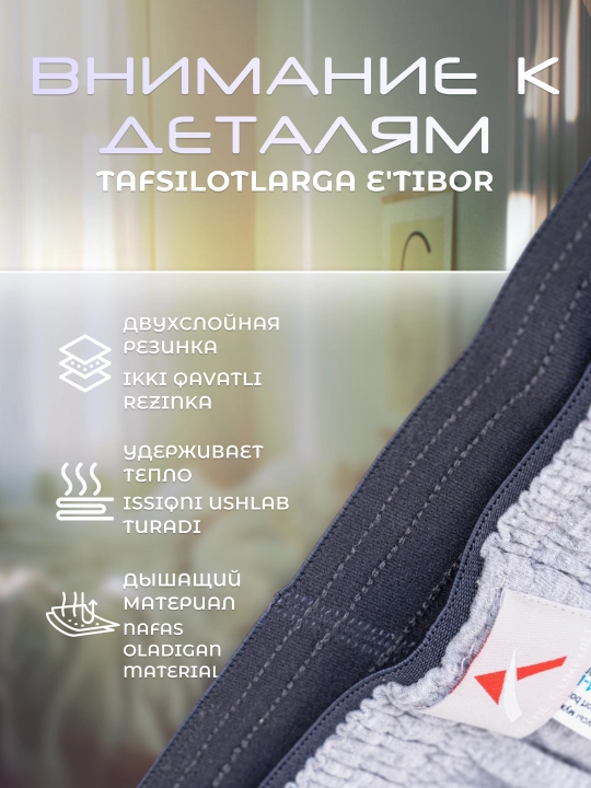 Erkaklar trusiklari Amina 014