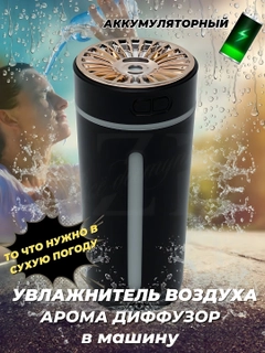 Черный