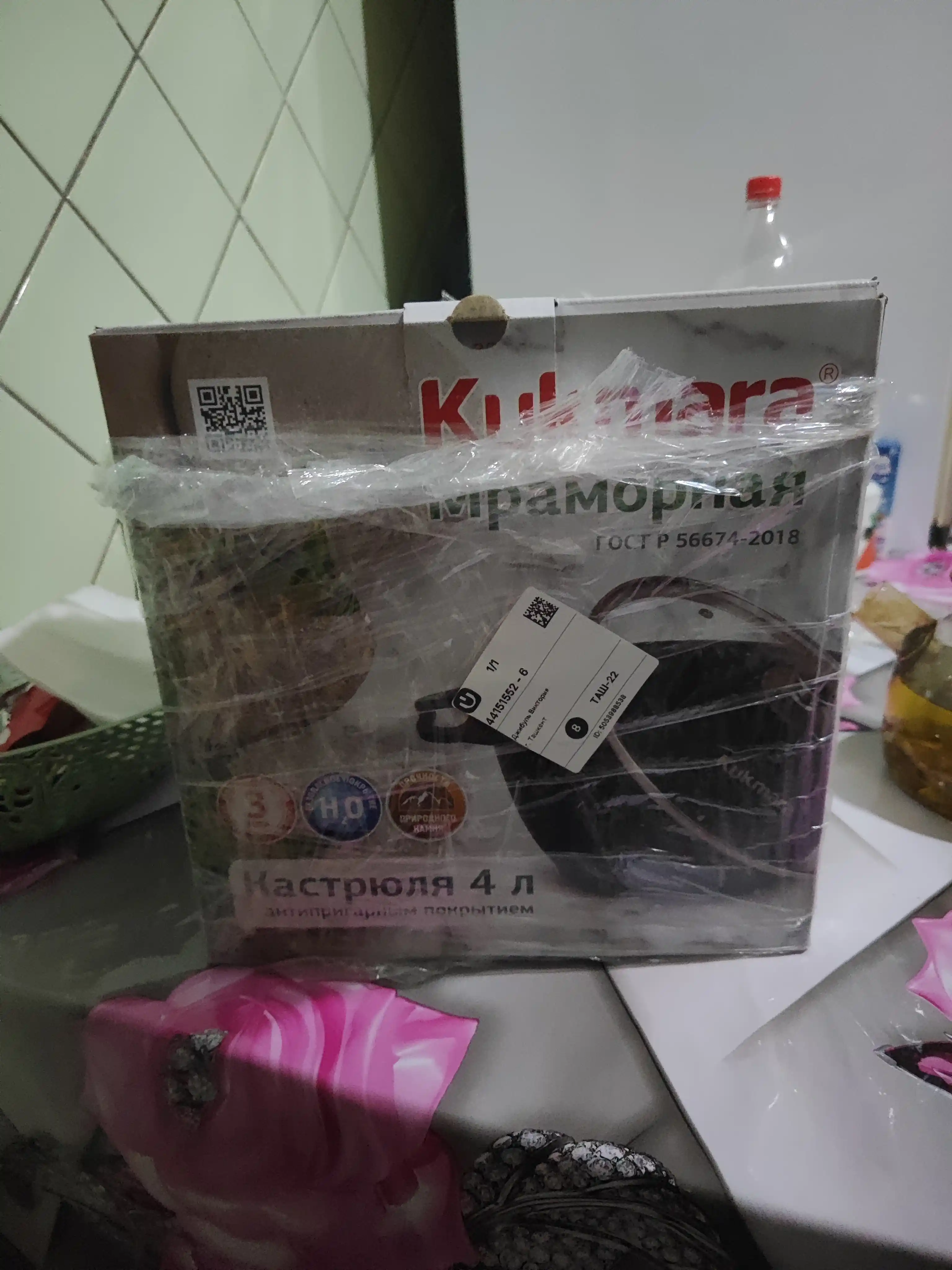 Kastryulya Kukmara, shisha qopqoq bilan, kofe mramor