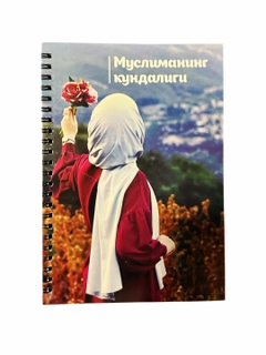 Марсала