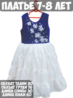 Индиго
