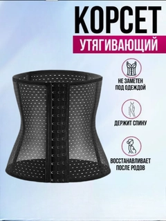 Черный