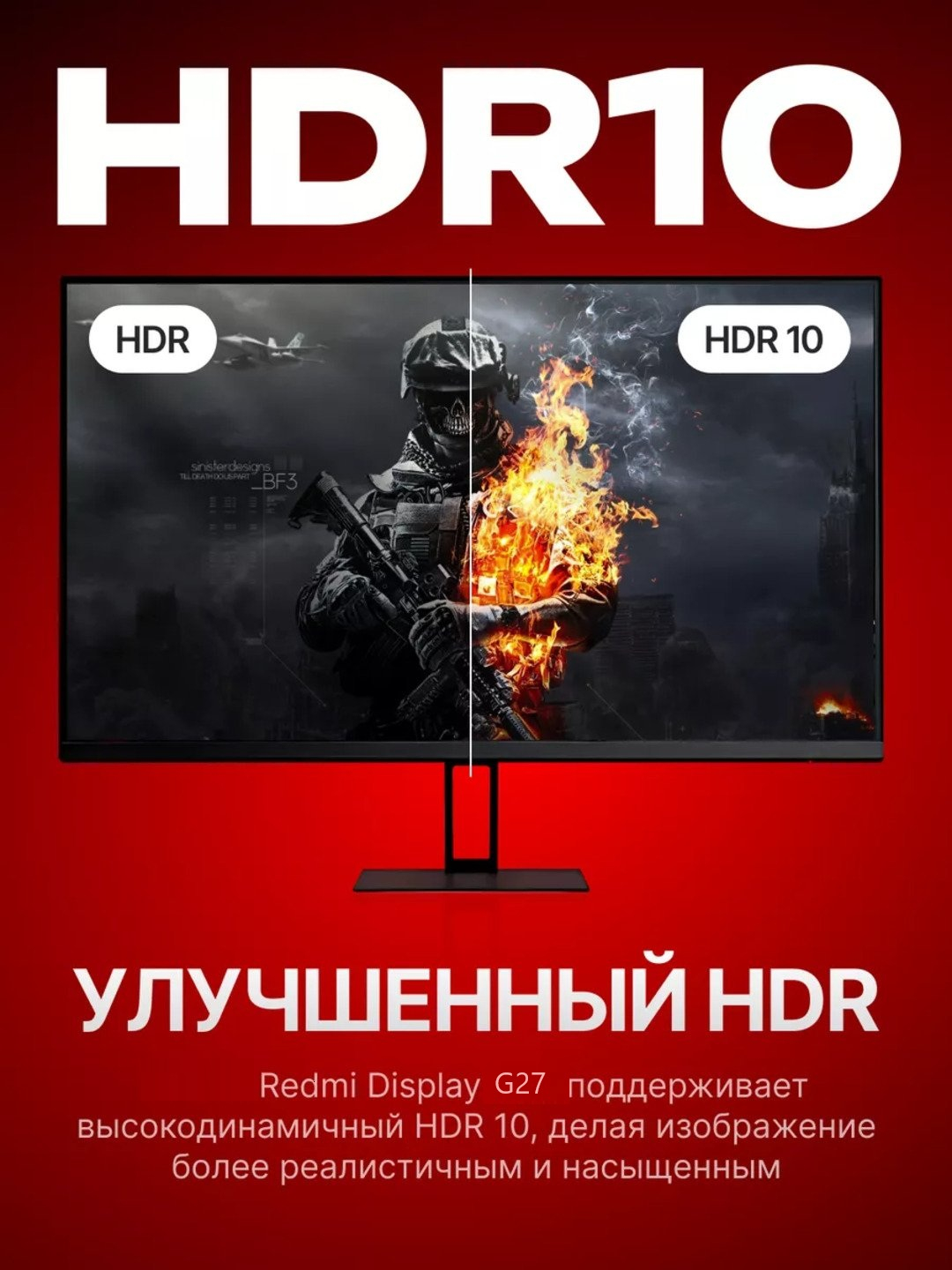 Монитор RedMi Gaming 27 FullHD 180Гц IPS, для игр, учёбы и работы ...