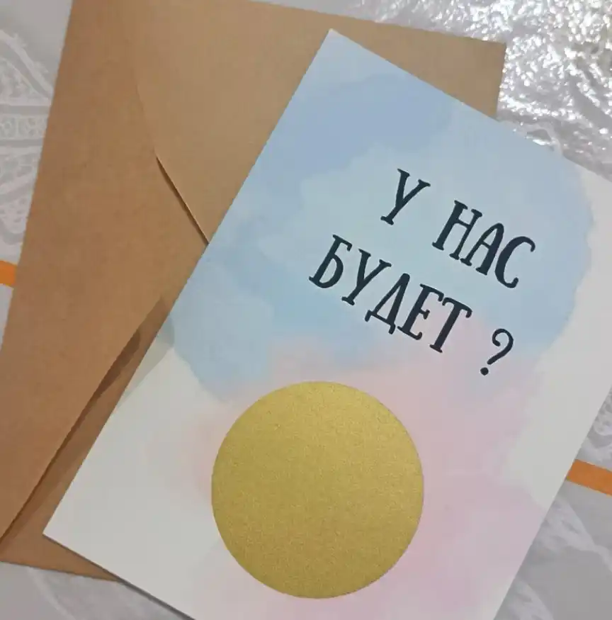 Chaqaloq, o'g'il yoki qizning jinsini aniqlash uchun gender partiyasi uchun karta