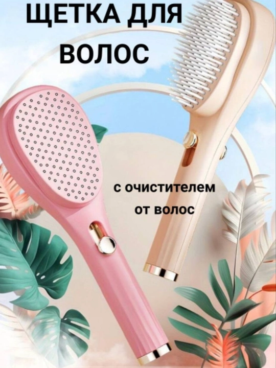 Katlanadigan taroq - 