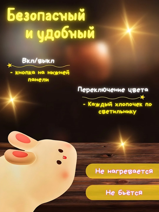 Игрушка для маленьких детей, ночник, силикон