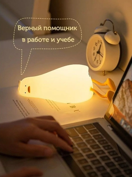 Игрушка для маленьких детей, ночник, силикон