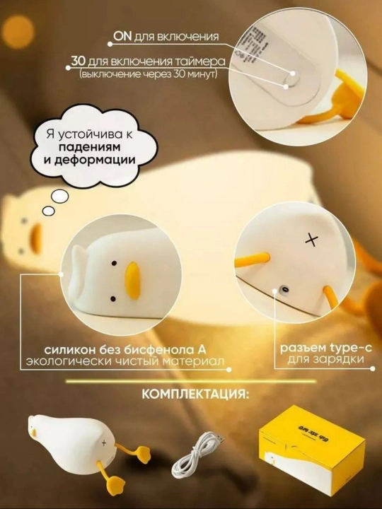 Игрушка для маленьких детей, ночник, силикон