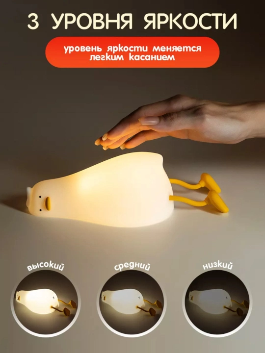 Игрушка для маленьких детей, ночник, силикон