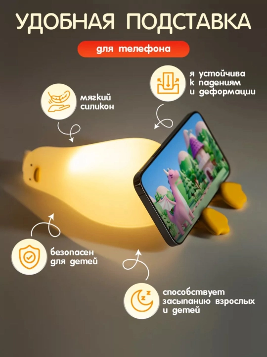 Игрушка для маленьких детей, ночник, силикон