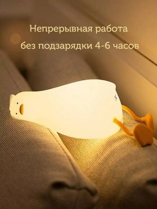 Игрушка для маленьких детей, ночник, силикон