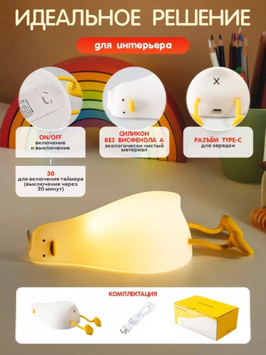 Игрушка для маленьких детей, ночник, силикон