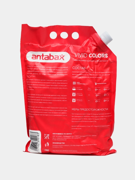Antabax PURE konsentrlangan kir yuvish kukuni, 1.5 kg, 60 marta yuvish