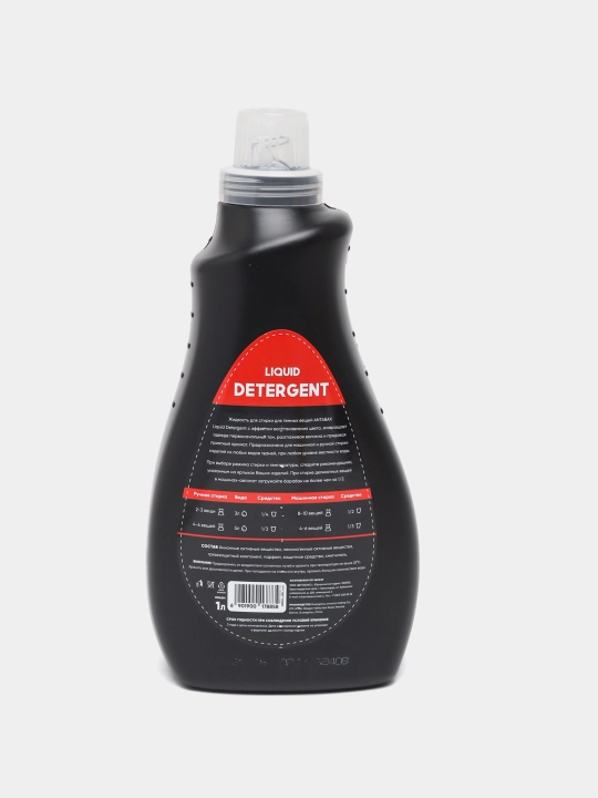 Antabax Liquid Detergent konsentrlangan kir yuvish geli, 1 l, 50 ta yuvish