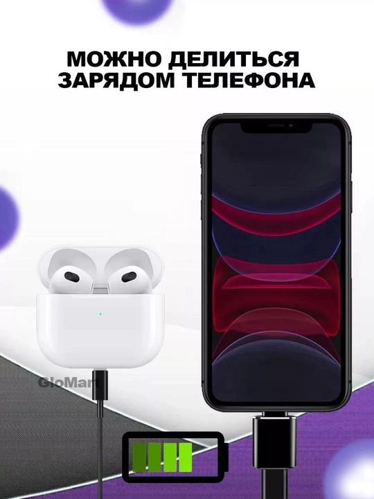 Переходник Lightning USB 3.0 OTG для телефонов Apple iPhone