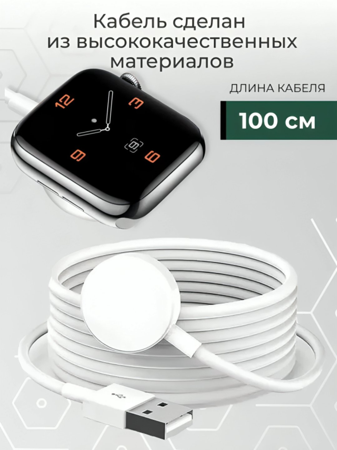 Зарядка для смарт часов DT NO.1 беспроводная