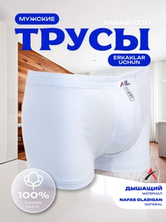 Белый