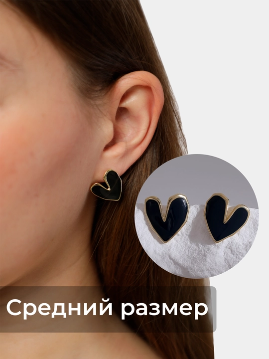 Серьги гвоздики в форме сердца, украшения для девушек, бижутерия - 