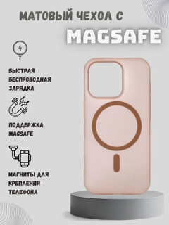 Шоколадный