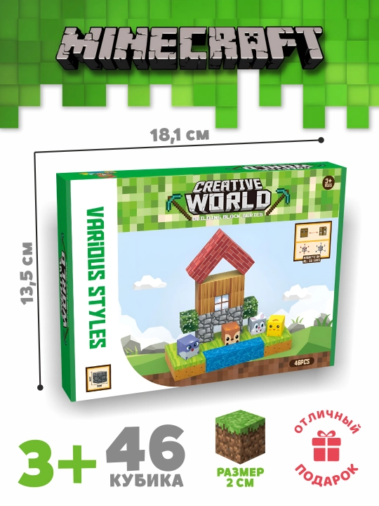 Магнитный конструктор Minecraft, остров, сад, портал, блоки, на подарок, для детей