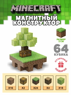 Зеленый