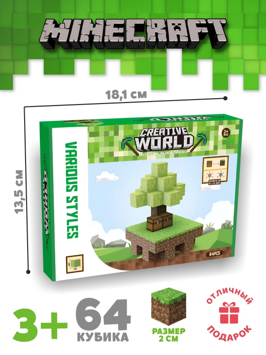 Magnitli konstruktor Minecraft, orol, bog', portal, bloklar, sovg'a, bolalar uchun