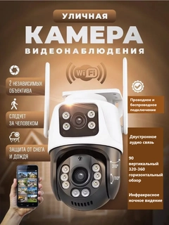 Бронзовый