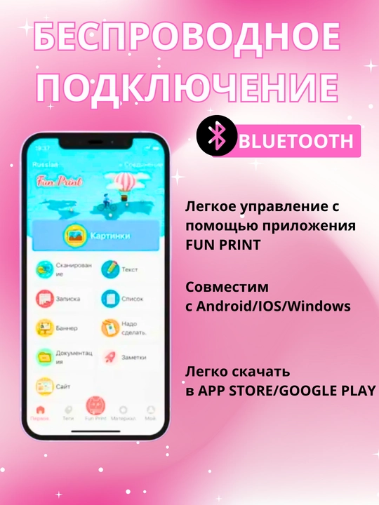 Bolalar uchun Bluetooth bilan telefon uchun simsiz mini termal printer