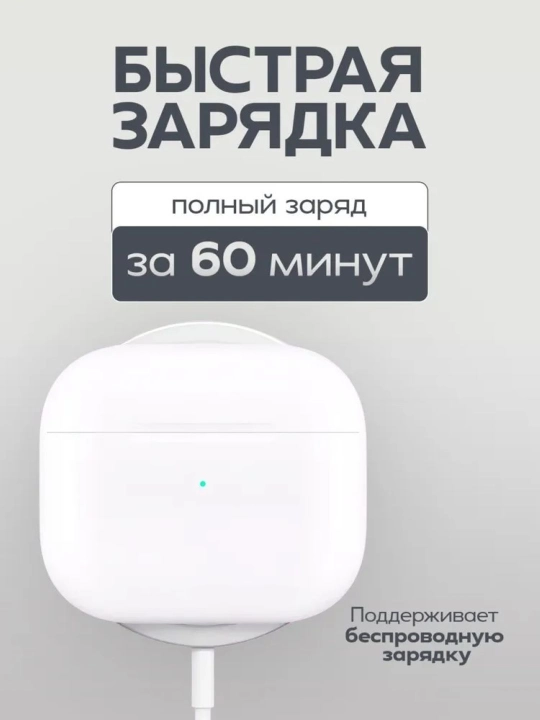 Simsiz quloqchinlar Pods 3, iOS va Android uchun