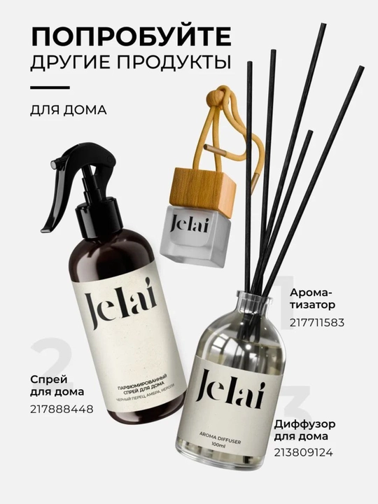 Скраб для тела, увлажняющий крем, ароматизированный, 150 г