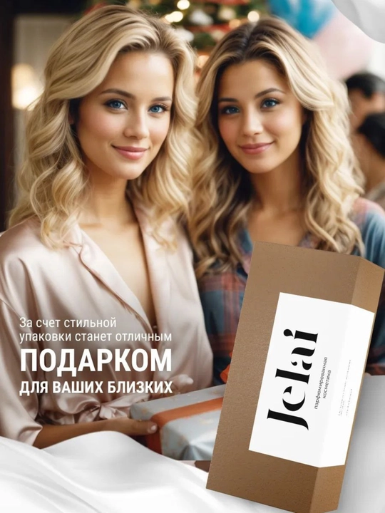 Скраб для тела, увлажняющий крем, ароматизированный, 150 г