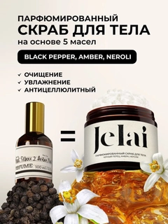 Багровый