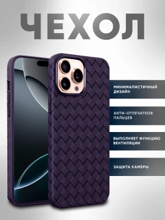 Фиолетовый
