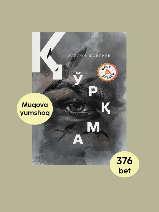 Javlon Jovliyev: Qo'rqma, Kitob, Roman, Bestseller, Tarixiy adabiyot, Jadidlar - 