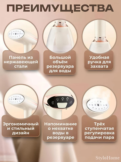 Отпариватель ручной, для одежды и ткани, 3 в 1, паровой утюг для дома и офиса, дорожный
