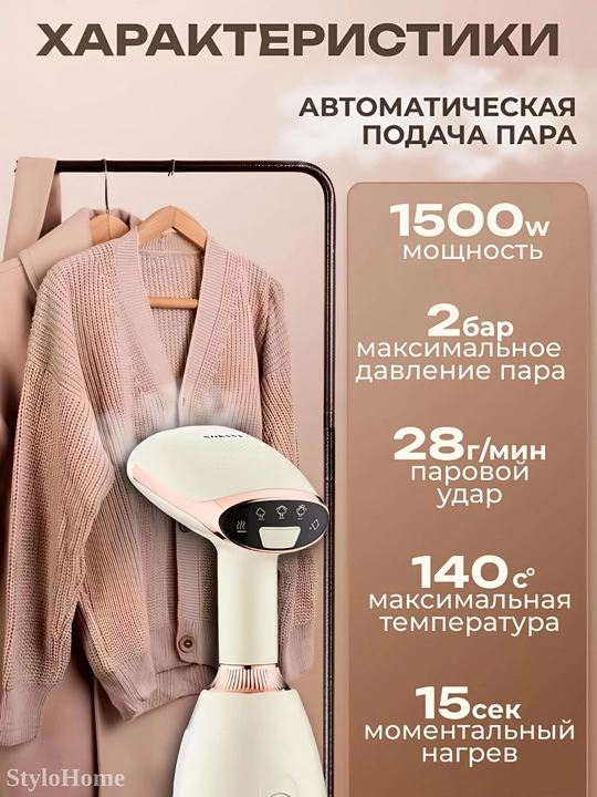 Отпариватель ручной, для одежды и ткани, 3 в 1, паровой утюг для дома и офиса, дорожный