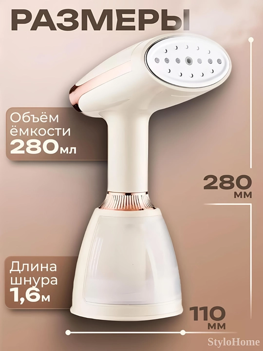 Отпариватель ручной, для одежды и ткани, 3 в 1, паровой утюг для дома и офиса, дорожный