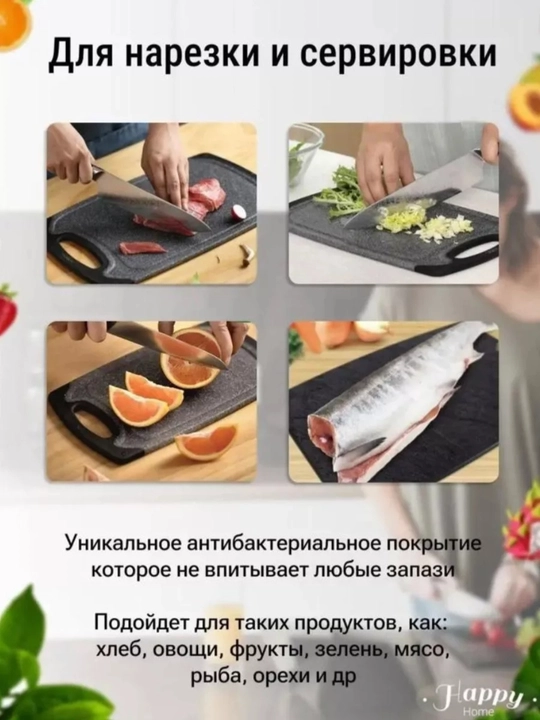 Набор разделочных досок, 3 штуки