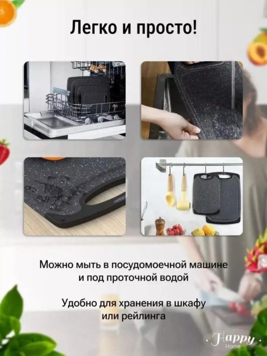 Набор разделочных досок, 3 штуки