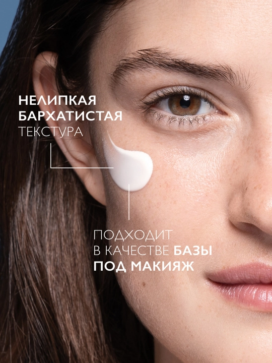 Крем-уход, LA ROCHE-POSAY MELA B3, против пигментации SPF 30, 40 мл
