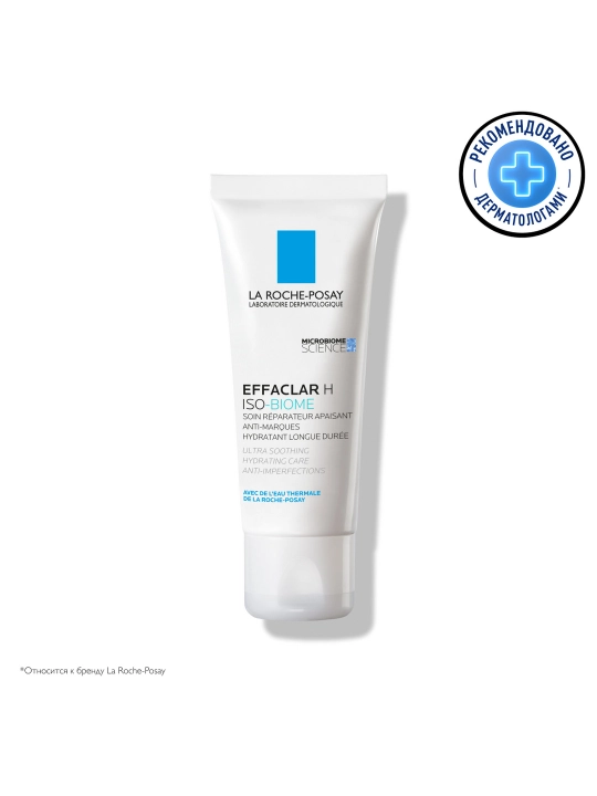 Ultra tinchlantiruvchi tiklovchi parvarish LA ROCHE-POSAY EFFACLAR Н ISO-BIOME, nomukammallikka qarshi, 40 ml