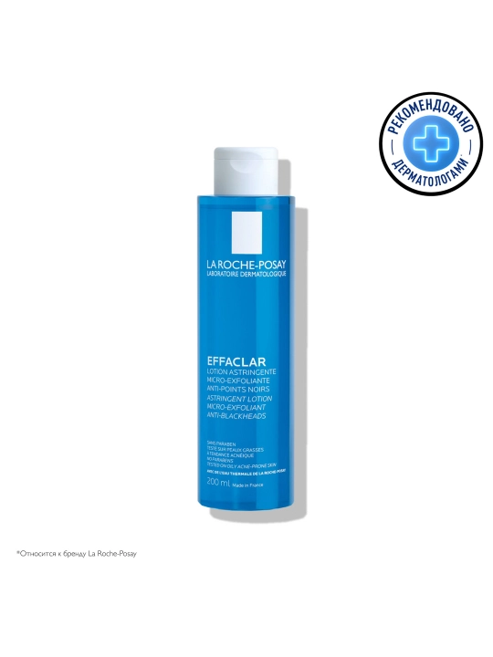 La Roche-Posay Effaclar Лосьон для сужения пор с матирующим эффектом, 200 мл