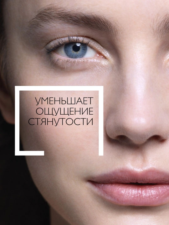 LA ROCHE-POSAY TOLERIANE SENSITIVE Увлажняющий уход для чувствительной кожи с пребиотической формулой, 40 мл