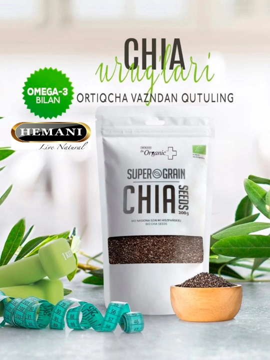 Семена чиа натуральные черные - 