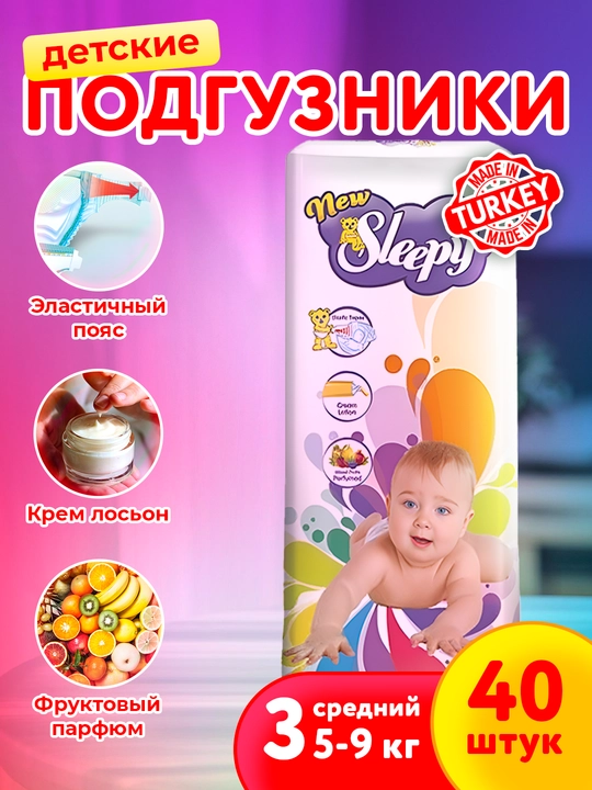 Bolalar tagliklari NEW SLEEPY ECO - №3, 5-9 kg, 40 dona - 