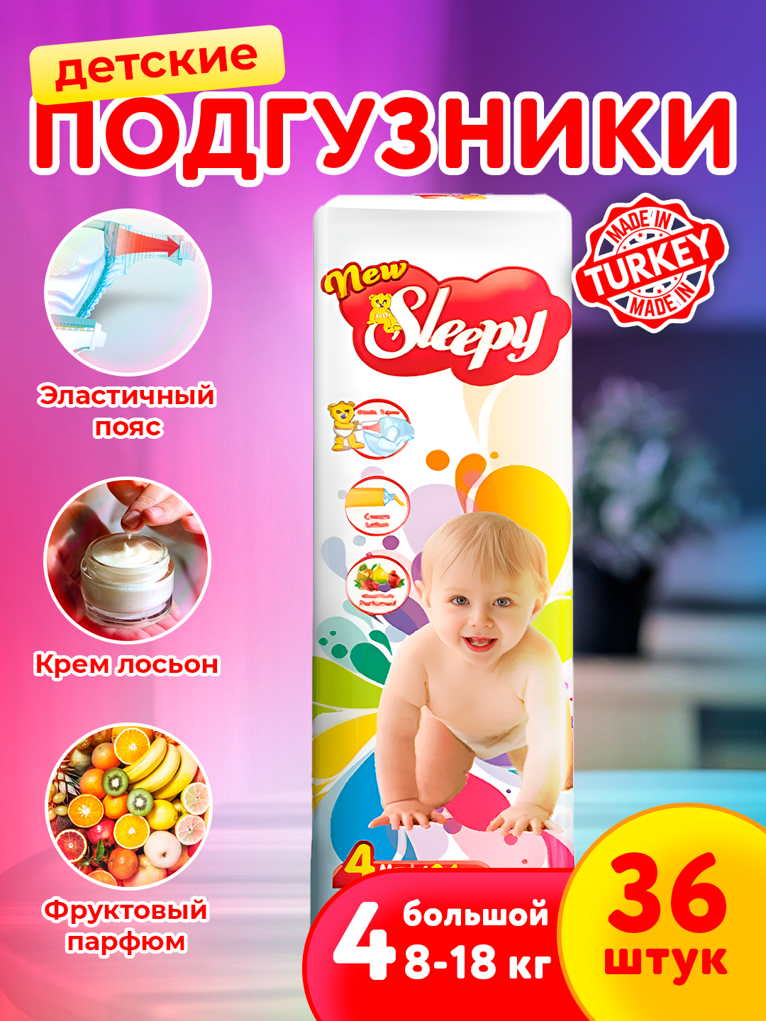 Bolalar tagliklari NEW SLEEPY ECO - №4, 8-18 kg, 36 dona - 