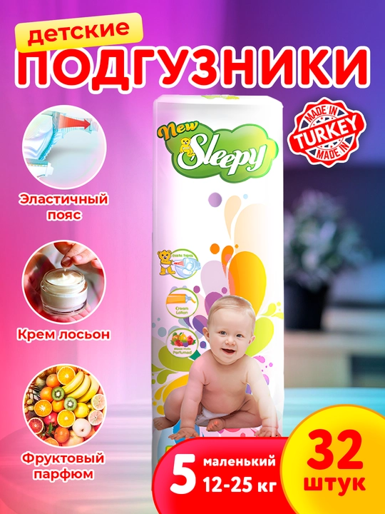 Bolalar tagliklari NEW SLEEPY ECO - №5, 12-25 kg, 32 dona - 