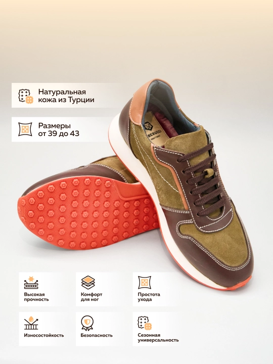Мужские кроссовки, всесезонные, 39-43 размеры - 