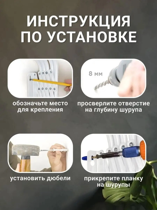 Сушилка для белья NIKA СН45, гармошка, настенная, компактная, складная, металл, 2.2 м